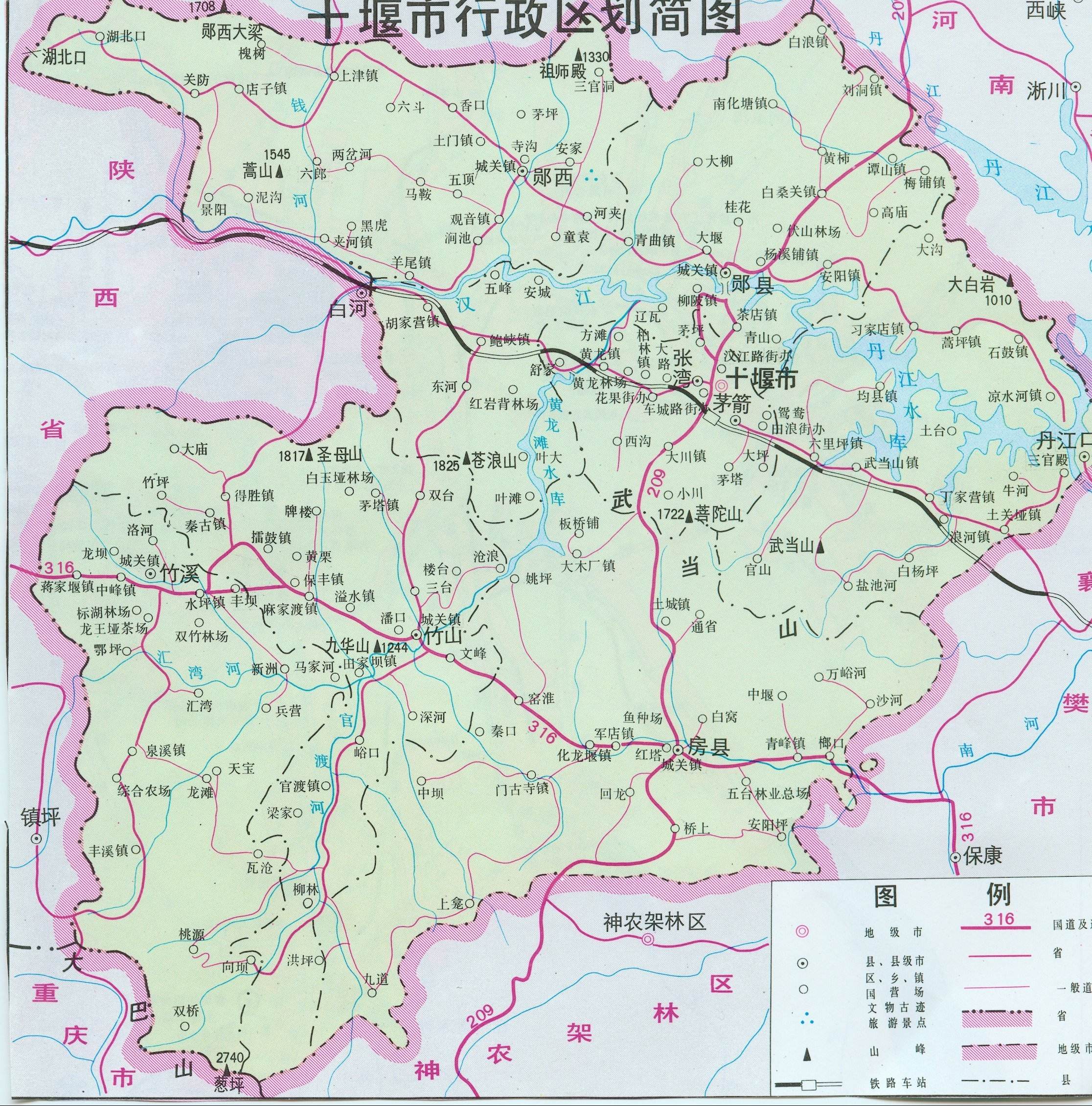 十堰:全市建筑施工安全生产工作会议召开